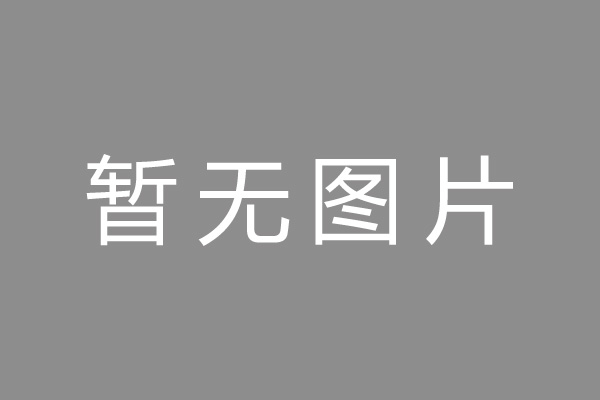 三角镇公积金贷款怎么办理？